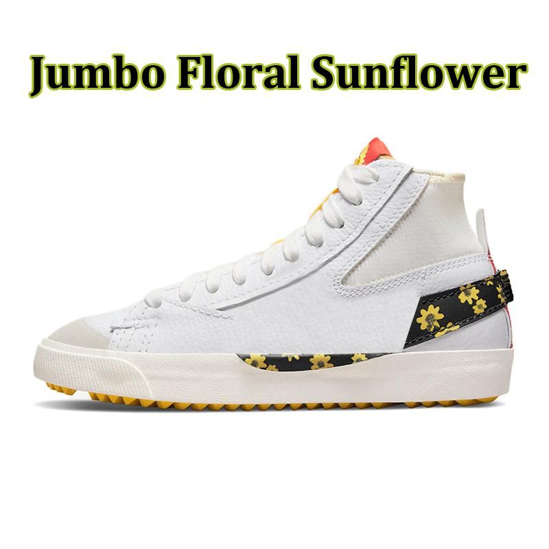 35 Jumbo Floral Sunflower