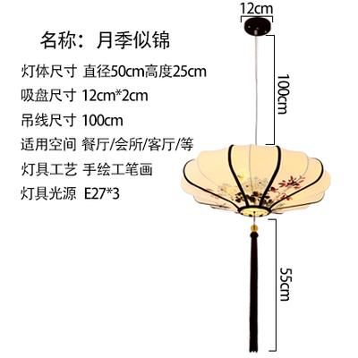 Dia50 cm e