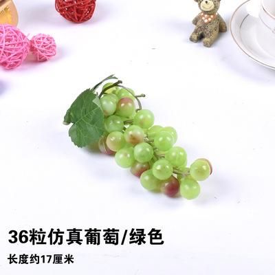 36 Виноград 17 см