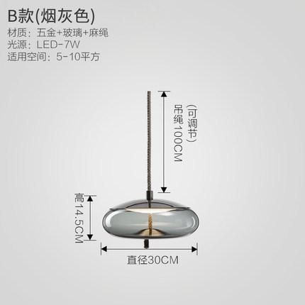 スモーキーグレーB 30cm