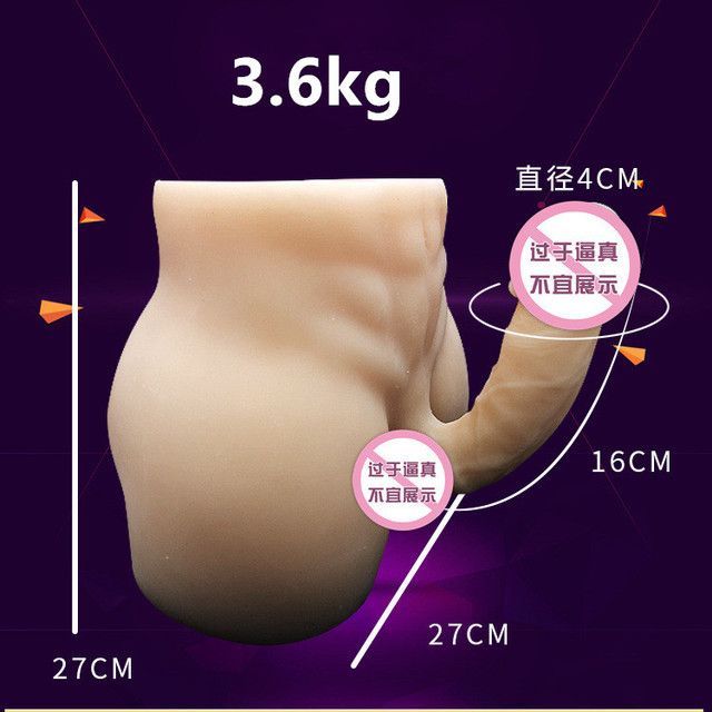 Flesh 3.6kg 16cm.