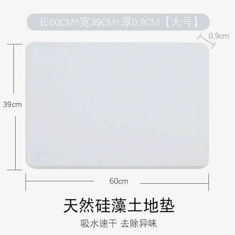 Milky White 60 x 39