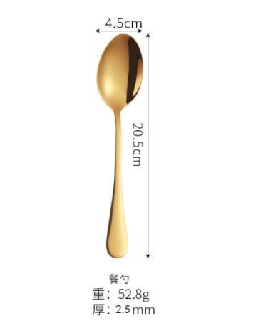 Gold Dinner Spoon