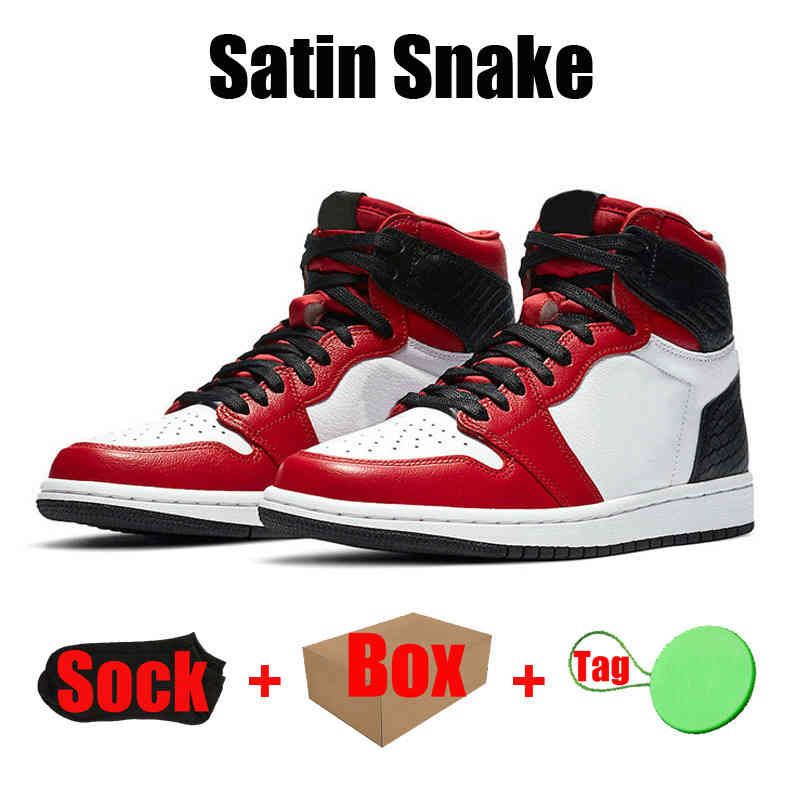 #17 Satin Snake