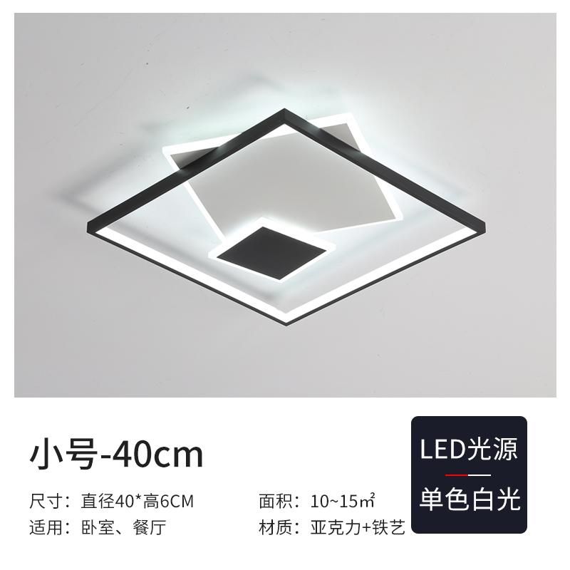 4040cmWhite Light