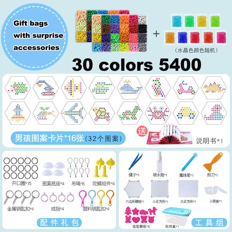 보이 30colors 5400