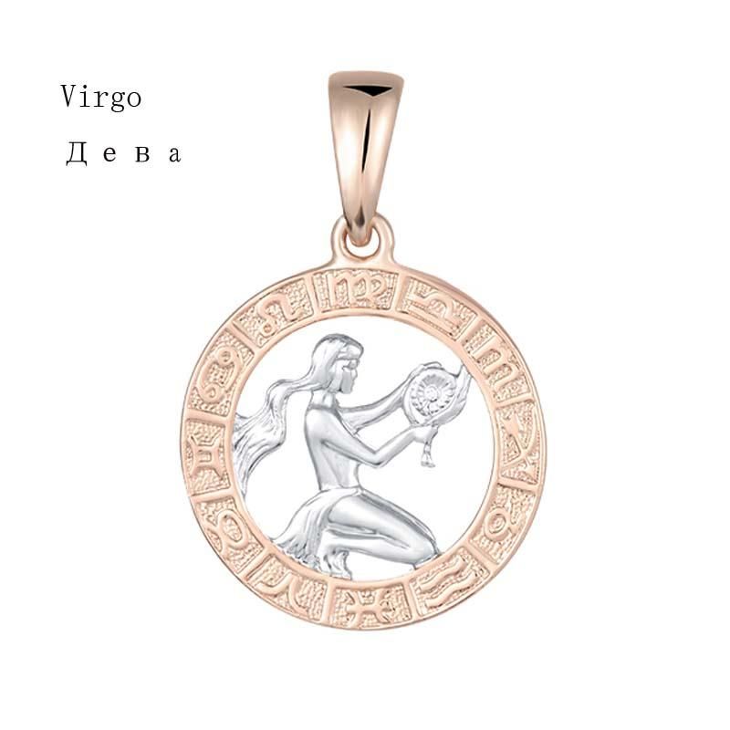 Virgo only pendant