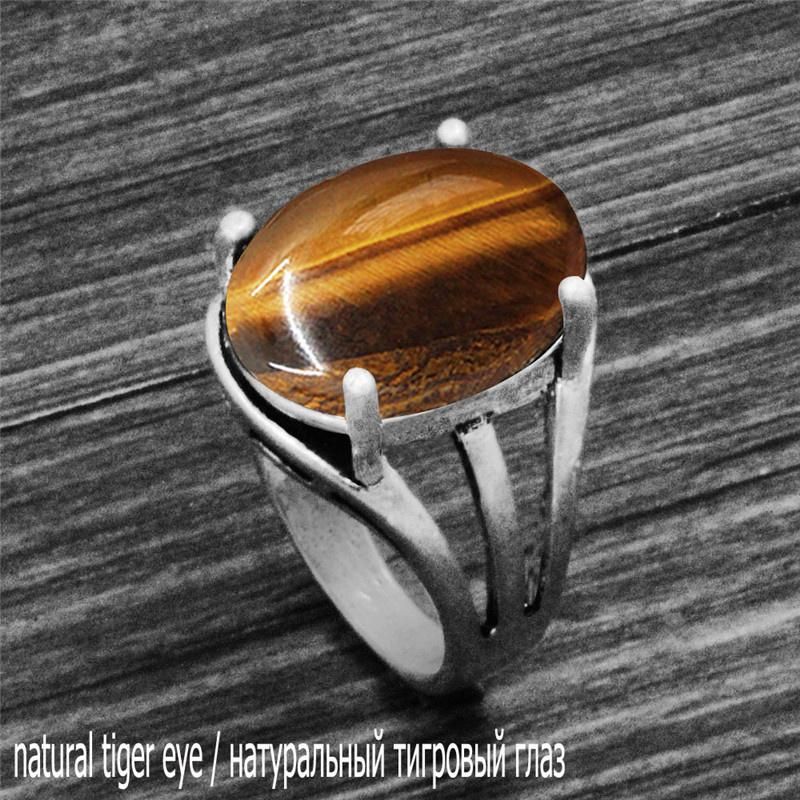 Natural Tiger Eye