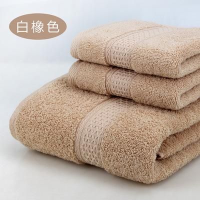 I Towel Set