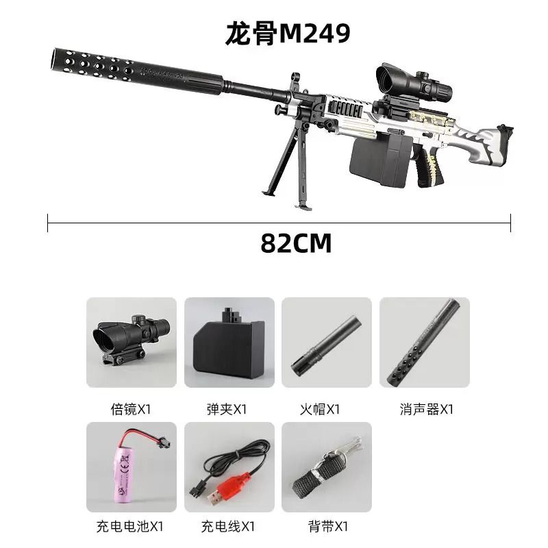M249 # 1.
