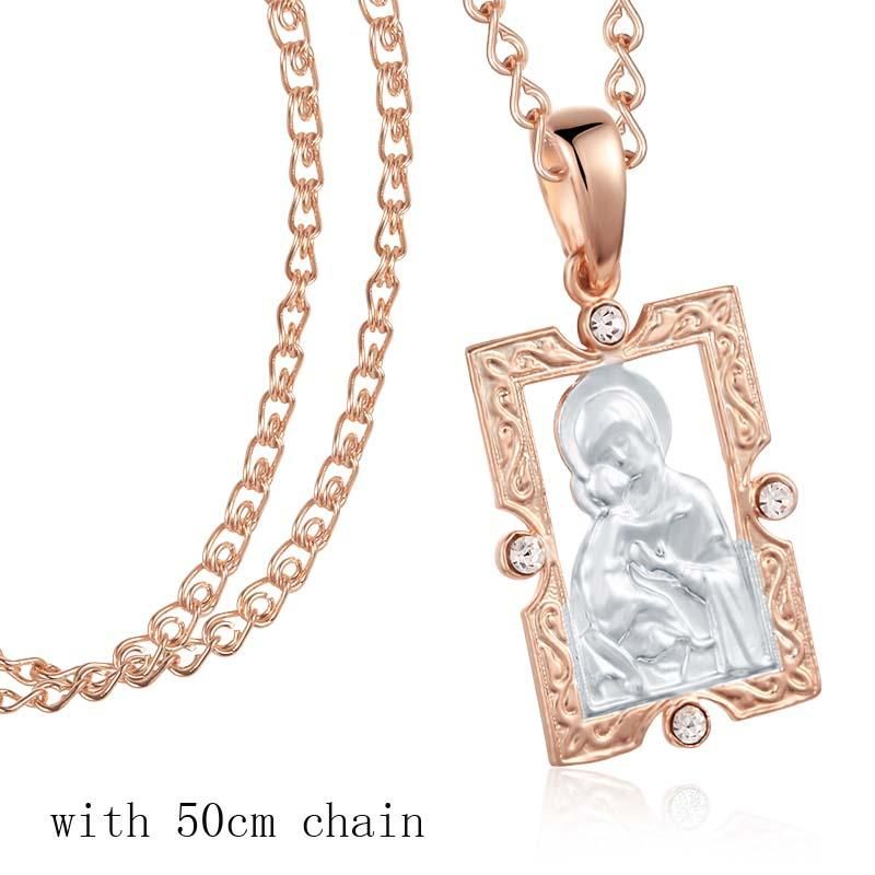 PN0123 50cm chain