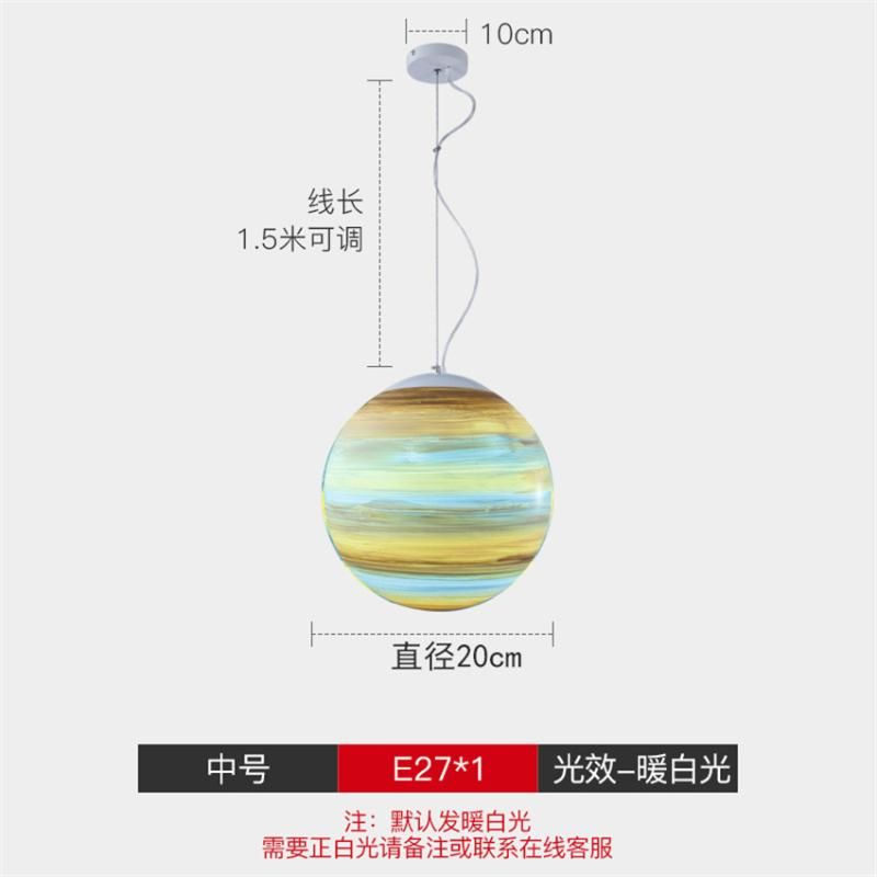 土星D20cm
