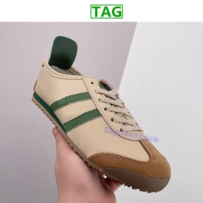 09. Beige Dark Green