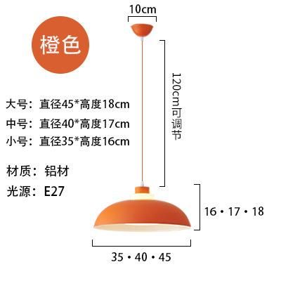 Orange 350x160mm