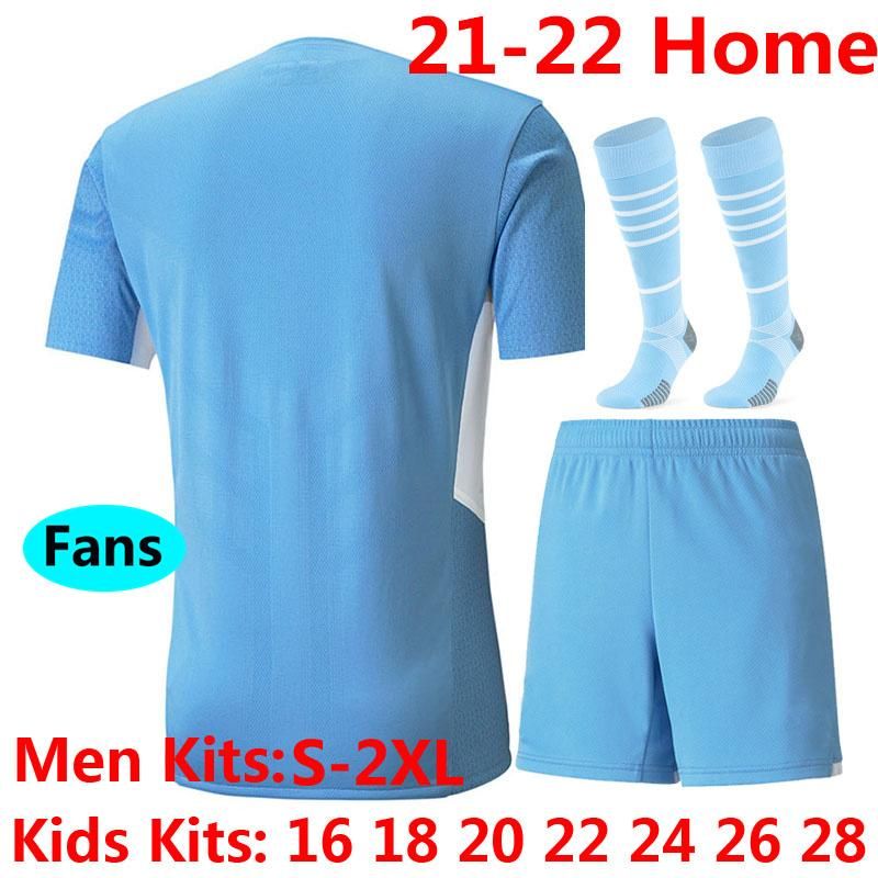 Mancheng 21-22 Home Kit+Носки