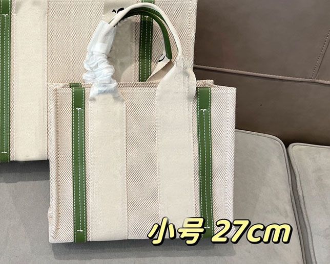 27cm beige with green strap