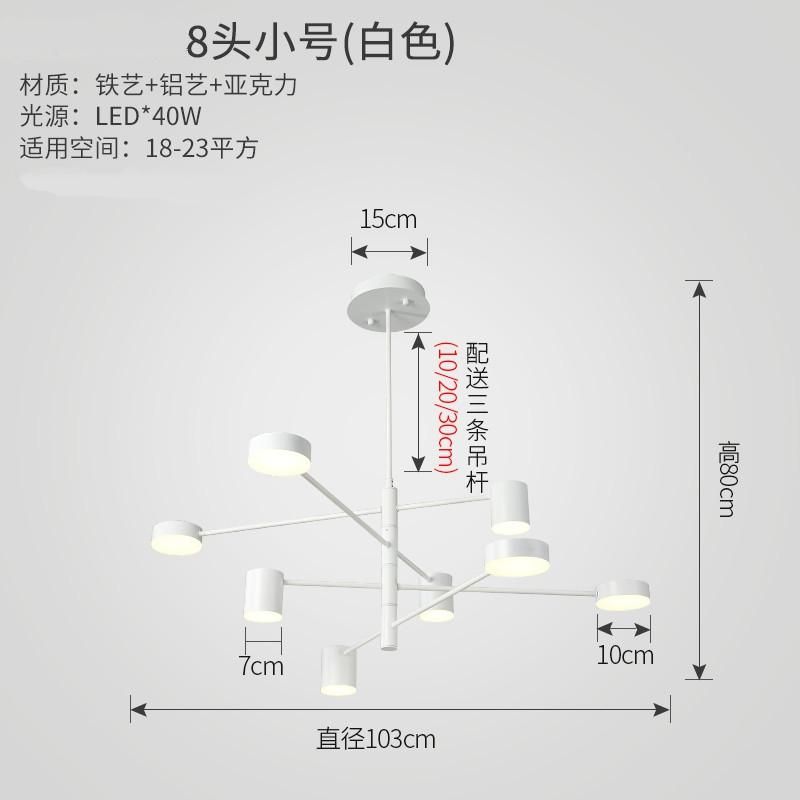 흰색 8은 작습니다