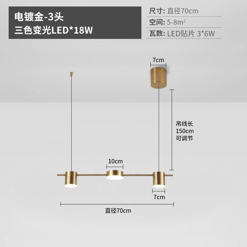 Gold 3-70cm-18w Dimming