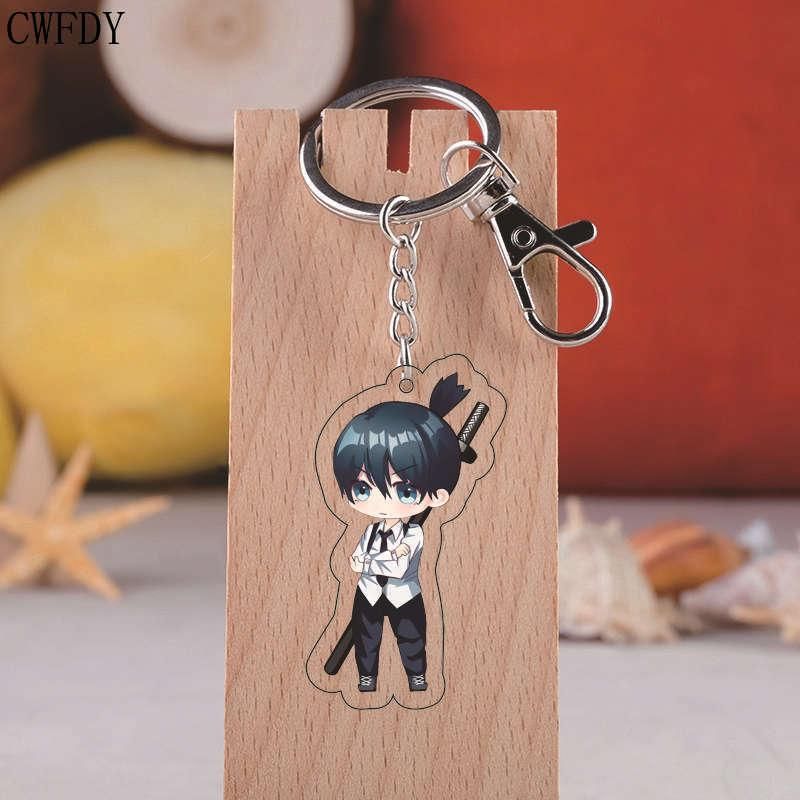 7470-Keychain 5.5cm