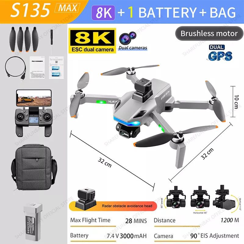 S135 Max 8K 1b Bag