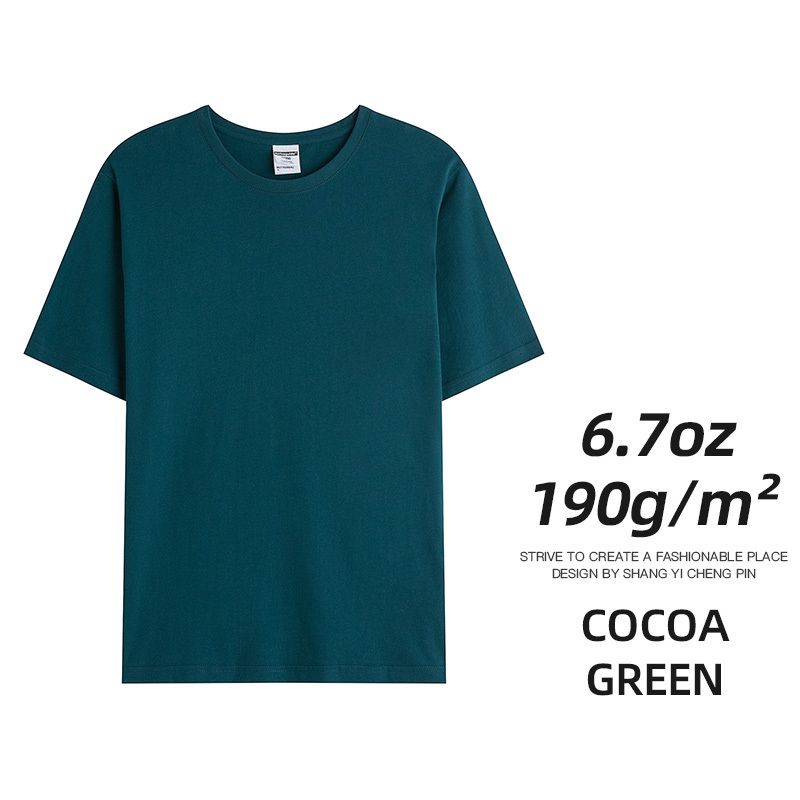 Cocoa Green 190G