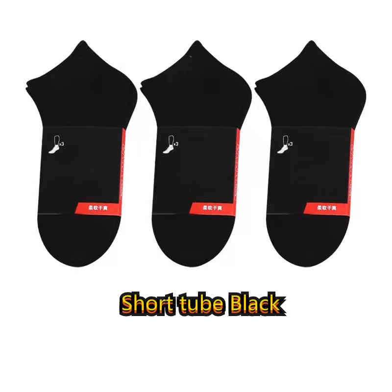 Short Black