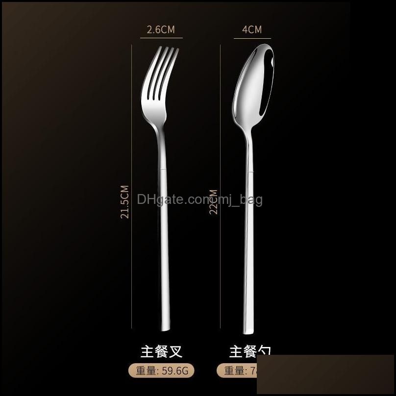 Spoon Fork