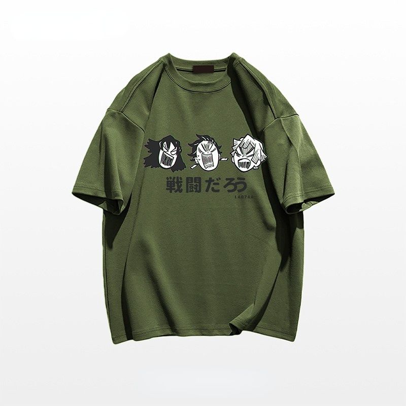 Army Green