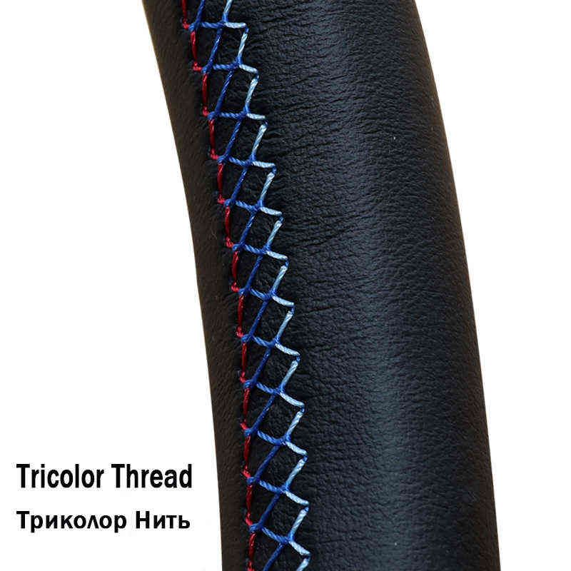 Tricolor Thread