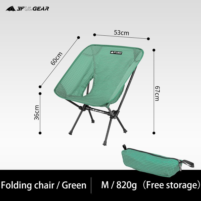 m Chair Green