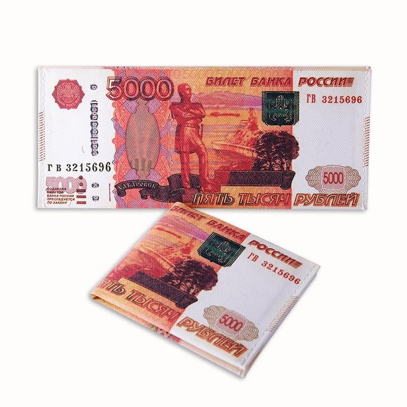 Ruble 5000