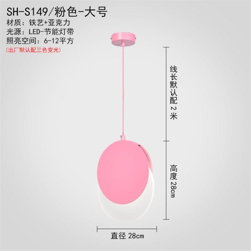 pink D28cm