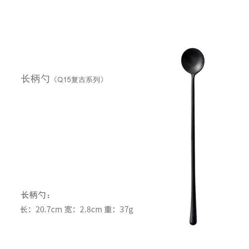 long ice spoon