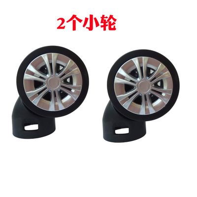 CL01-1PAIR-2Wheels