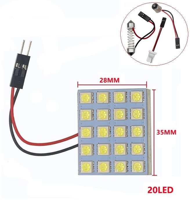 20led