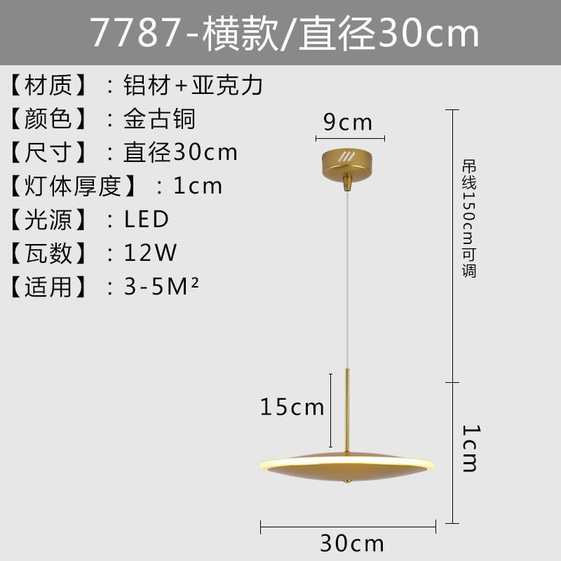 A-30CM 31-40W