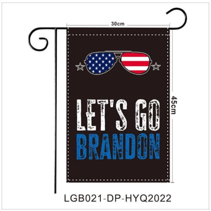 LGB021-DP-HYQ2022