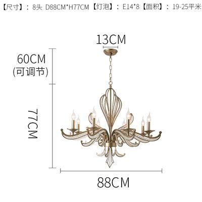 8Heads D88 X H77CM 51-60W