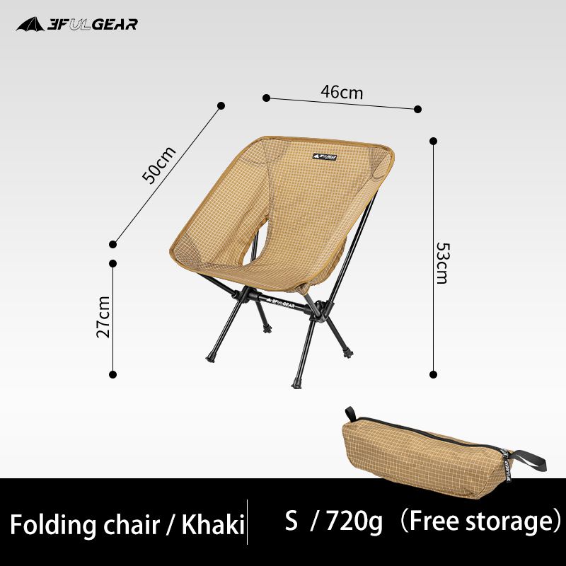 s Chair Khaki