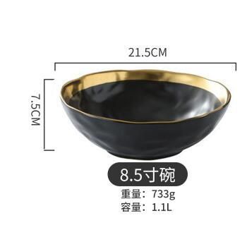 8.5 inch black bowl