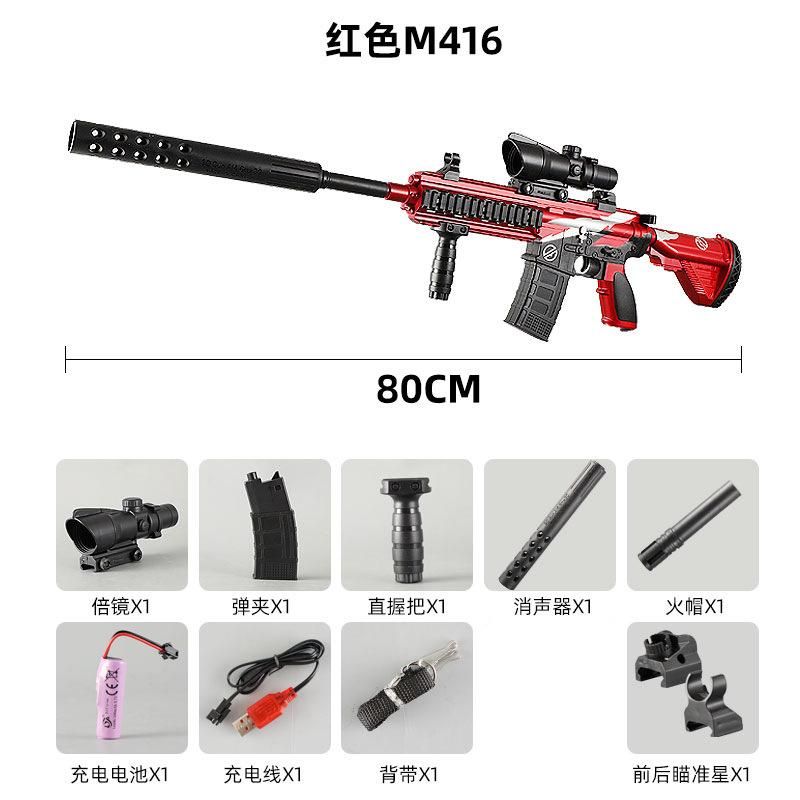 M416＃5