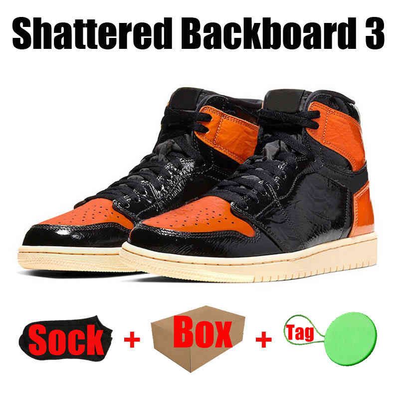 #13 Shattered Backboard 3.0