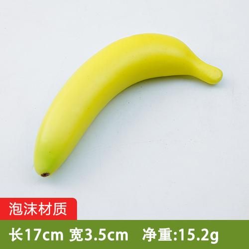 simulation banana A foam Single banana