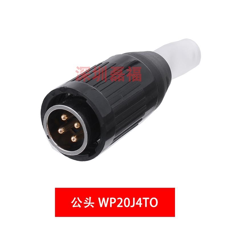 4pin plug