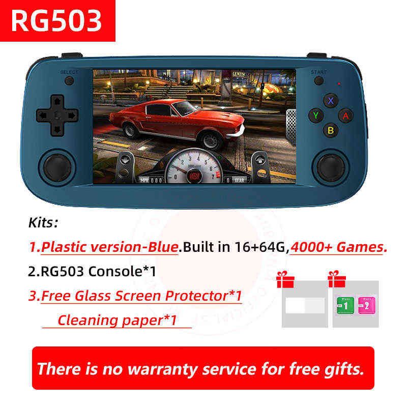 الأزرق 80G-Console فقط