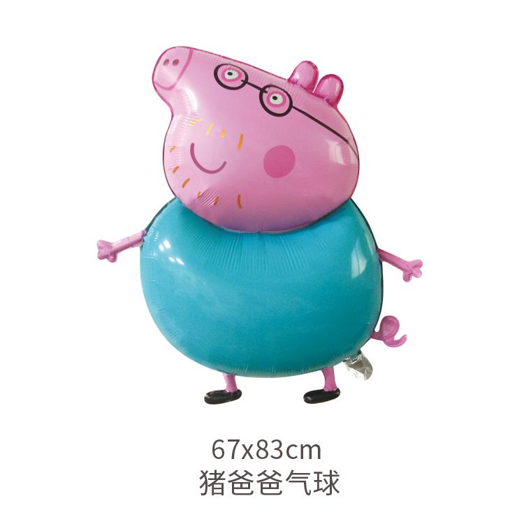 Pig Papa67*83cm