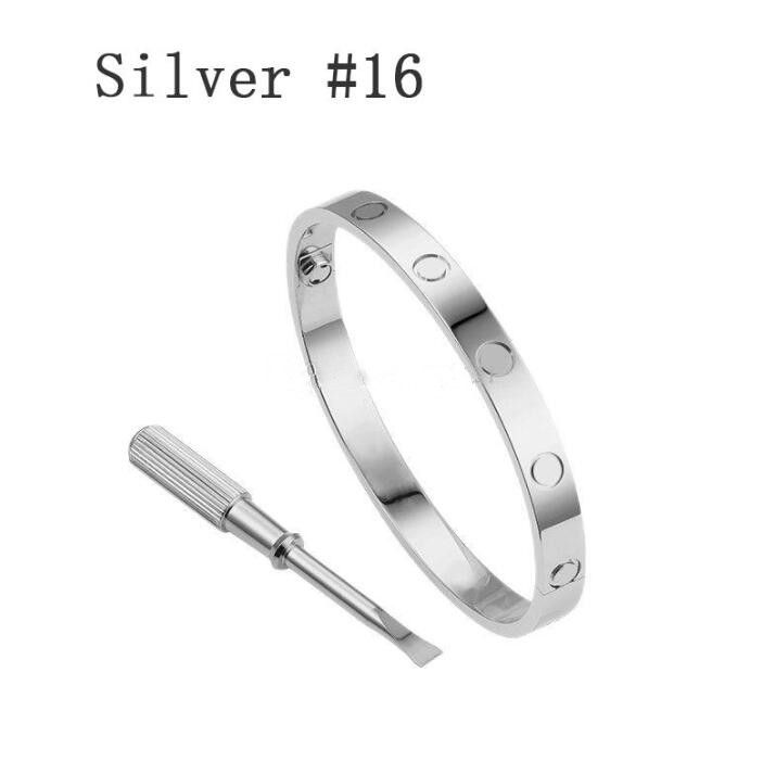 silver 16cm