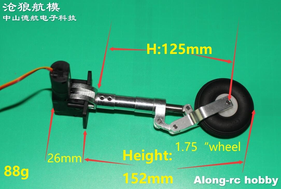 H125mm rlg r