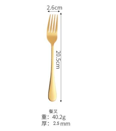 Gold Dinner Fork