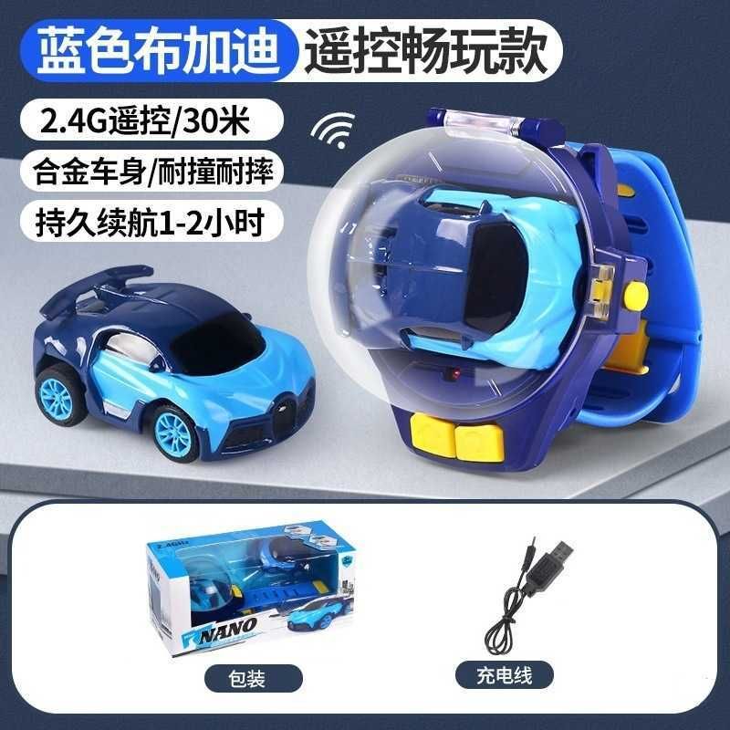 Alloy Blue Bugatti (versi rechargeable